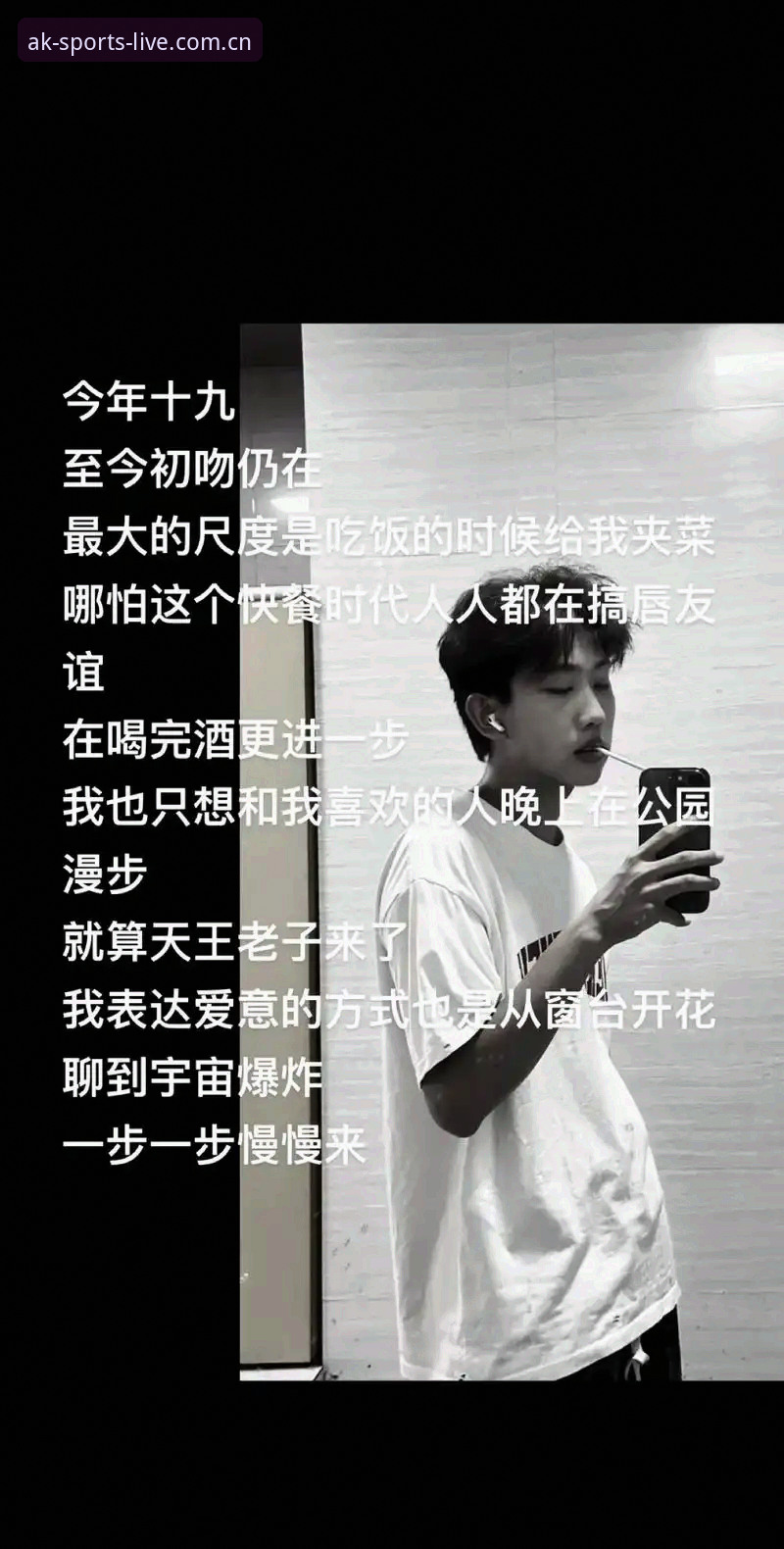 AK体育直播官网高清 揭秘AK体育直播官网高清:手机版下载与低延迟背后的真相